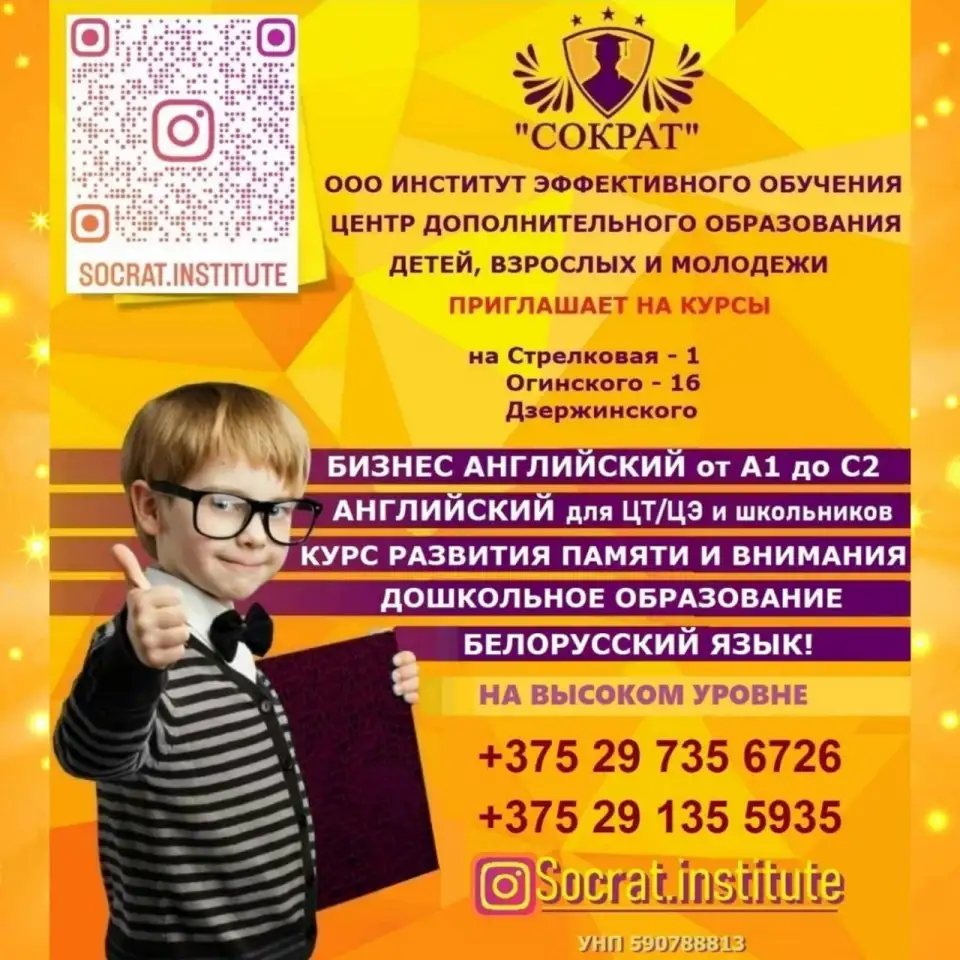 Дошкольная подготовка! Гродно, фотография 2