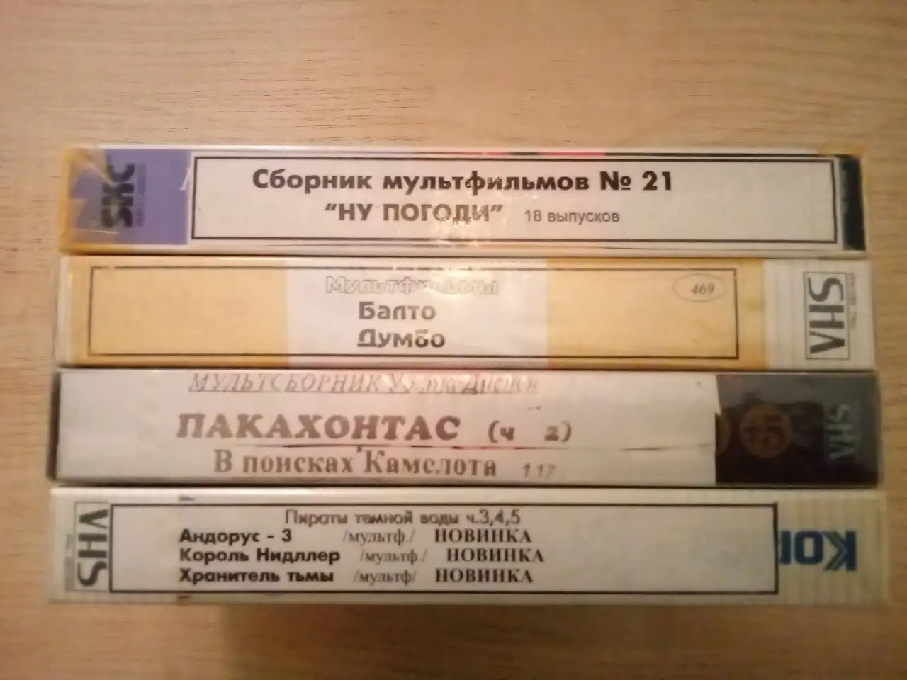 Видео кассеты мультфильмы, фотография 1