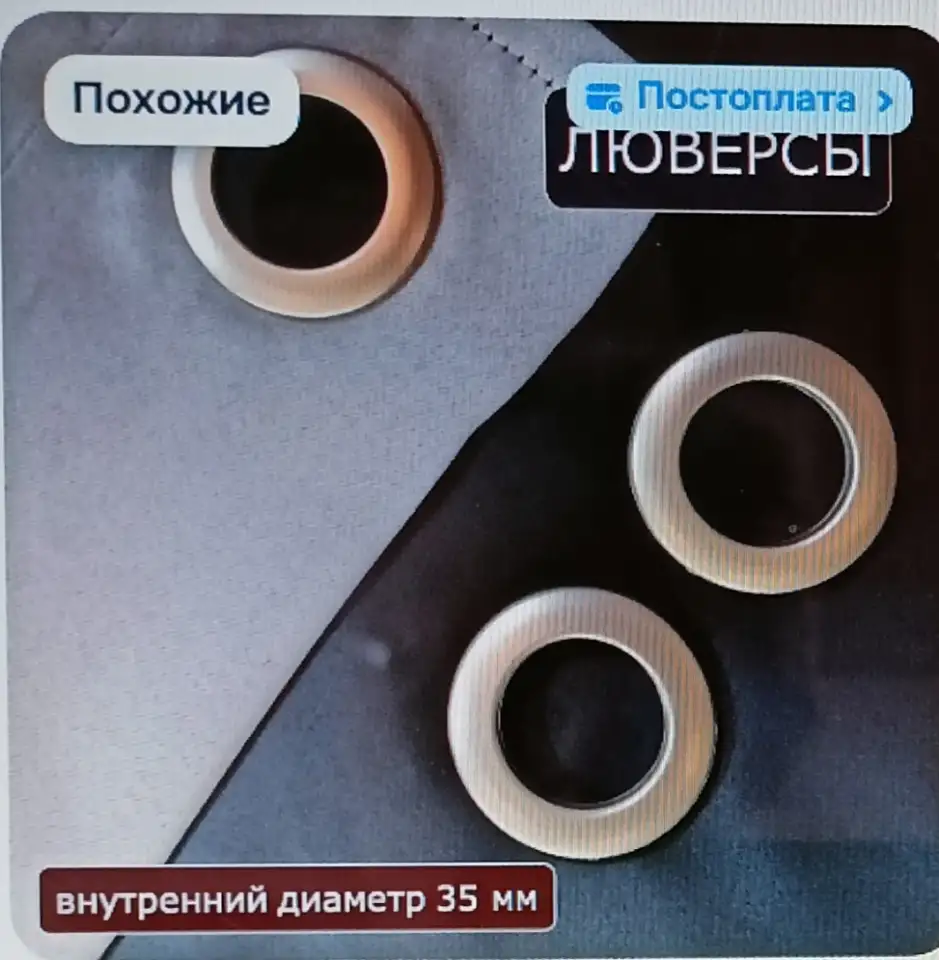 Шторы 200 х 250 см на люверсах новые, фотография 7