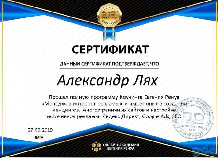 Стратегический маркетинг. Контекстная реклама., фотография 4
