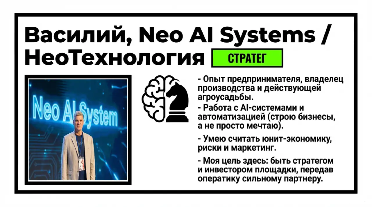 Партнёр управляющий в турпроект (глэмпинг/агротуризм, Гомельский р н), фотография 5