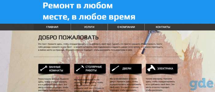 Создание Сайта под ключ с рекламой, фотография 3