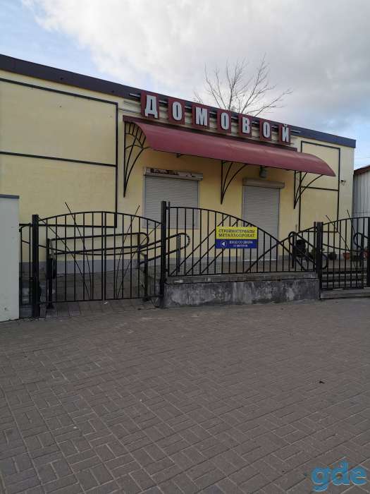 Аренда торгового помещения, ул. Труда, 46г, фотография 1