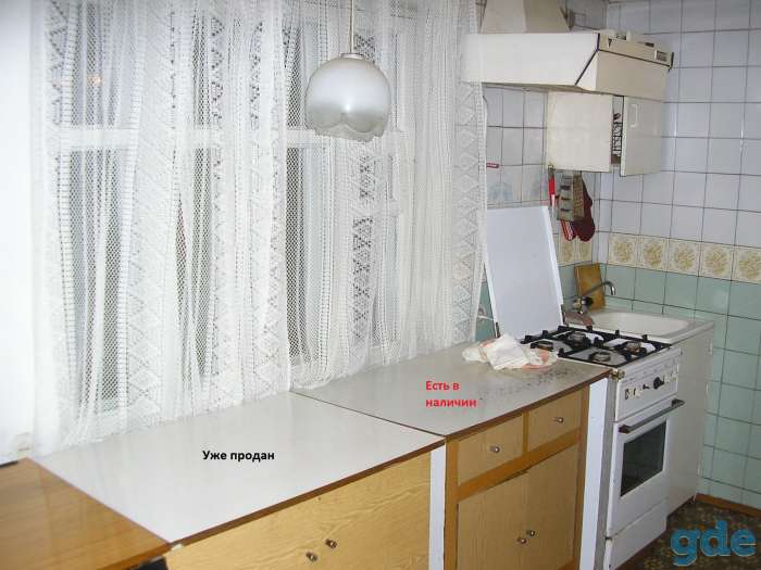 Все по 0,5 рублей, но самовывоз, фотография 8