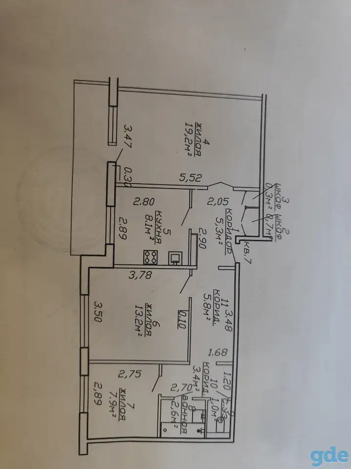 Продам квартиру, Габровская 22, фотография 1