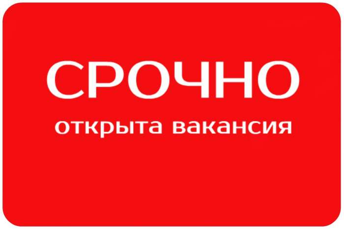 Требуются маркировщицы на склад РФ, фотография 1