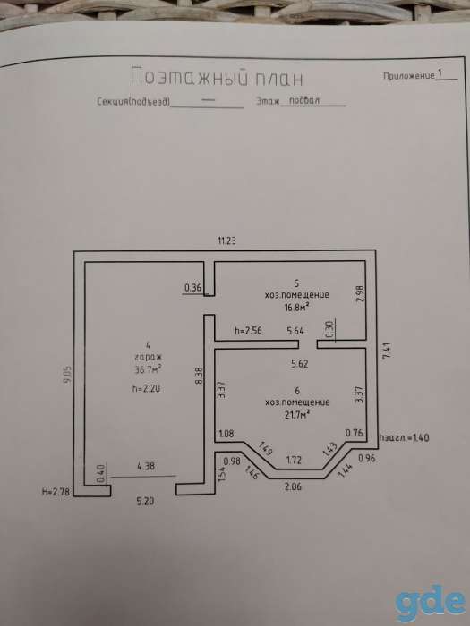 Продам коттедж 1-этажный с мансардой, д. Переездная Смолевичского района Минской области, фотография 8