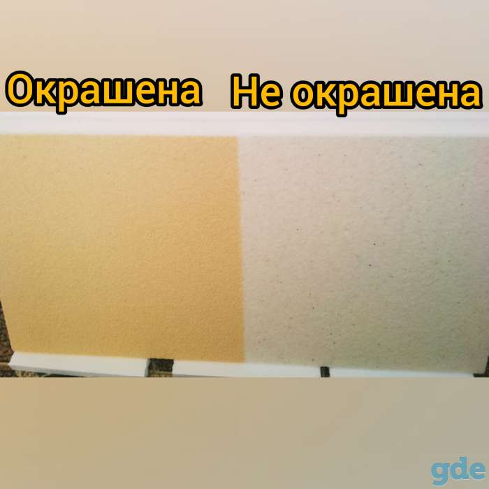 Термопанели Теплахата 