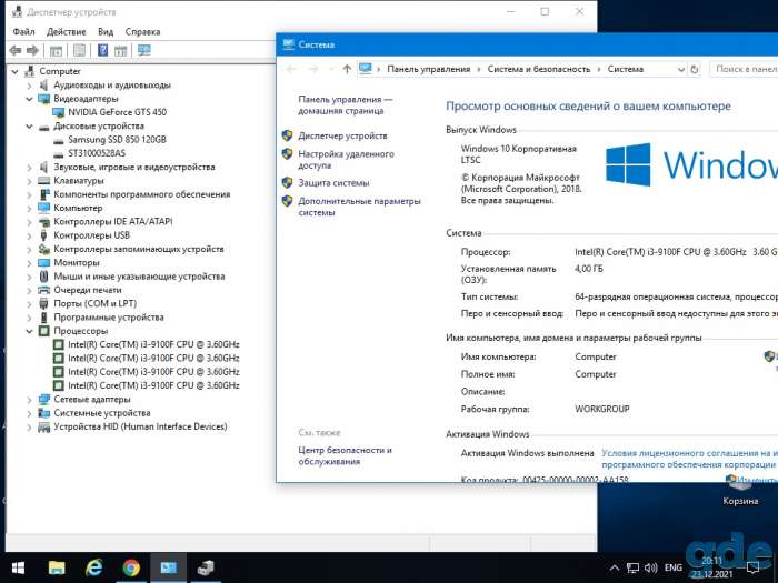 Продам системный блок i3 9100f, фотография 1