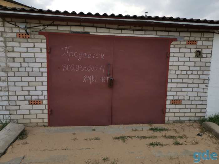 Гараж, ул. Борунская, фотография 1