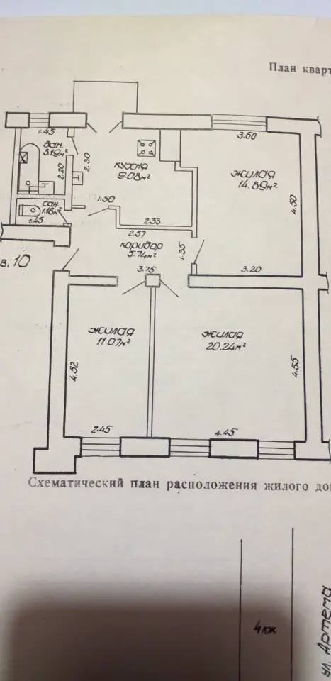 Срочно! Продажа квартиры Улица Пушкина, фотография 1
