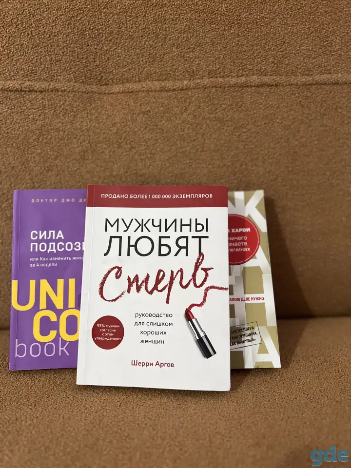 Книги, фотография 2