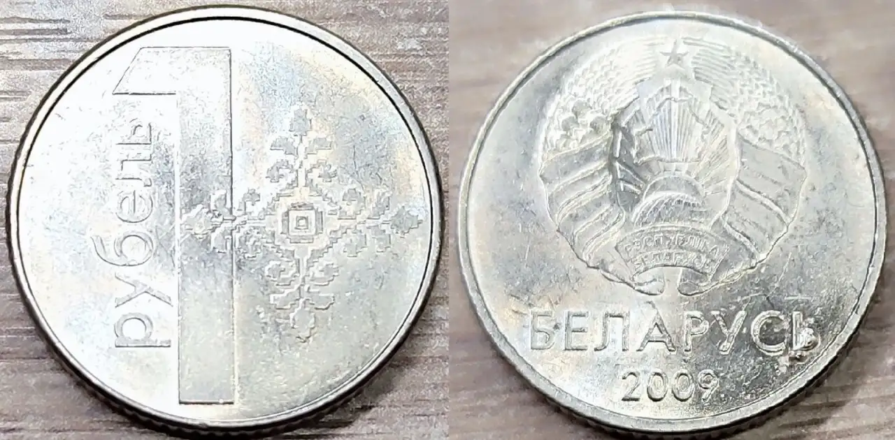 1 рубль 2009 РБ Вздутия плакировок, фотография 7