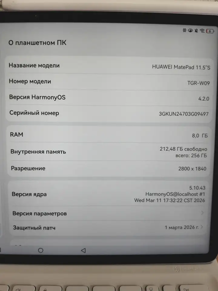 Huawei MatePad 11.5S PaperMatte 8/256GB  Клавиатура  Стилус, фотография 3