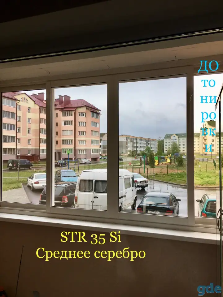 Тонировка и бронь дверных и оконных стекол, фотография 18