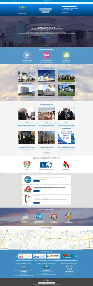 Разработка сайтов, создание сайтов php, фотография 16