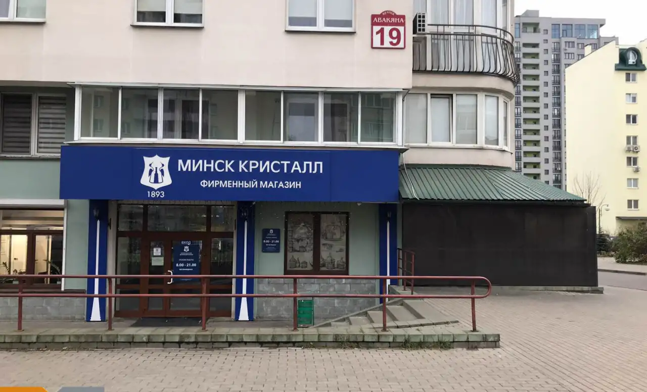 Продажа помещения в жилом доме, г. Минск, ул. Авакяна, 19, фотография 5