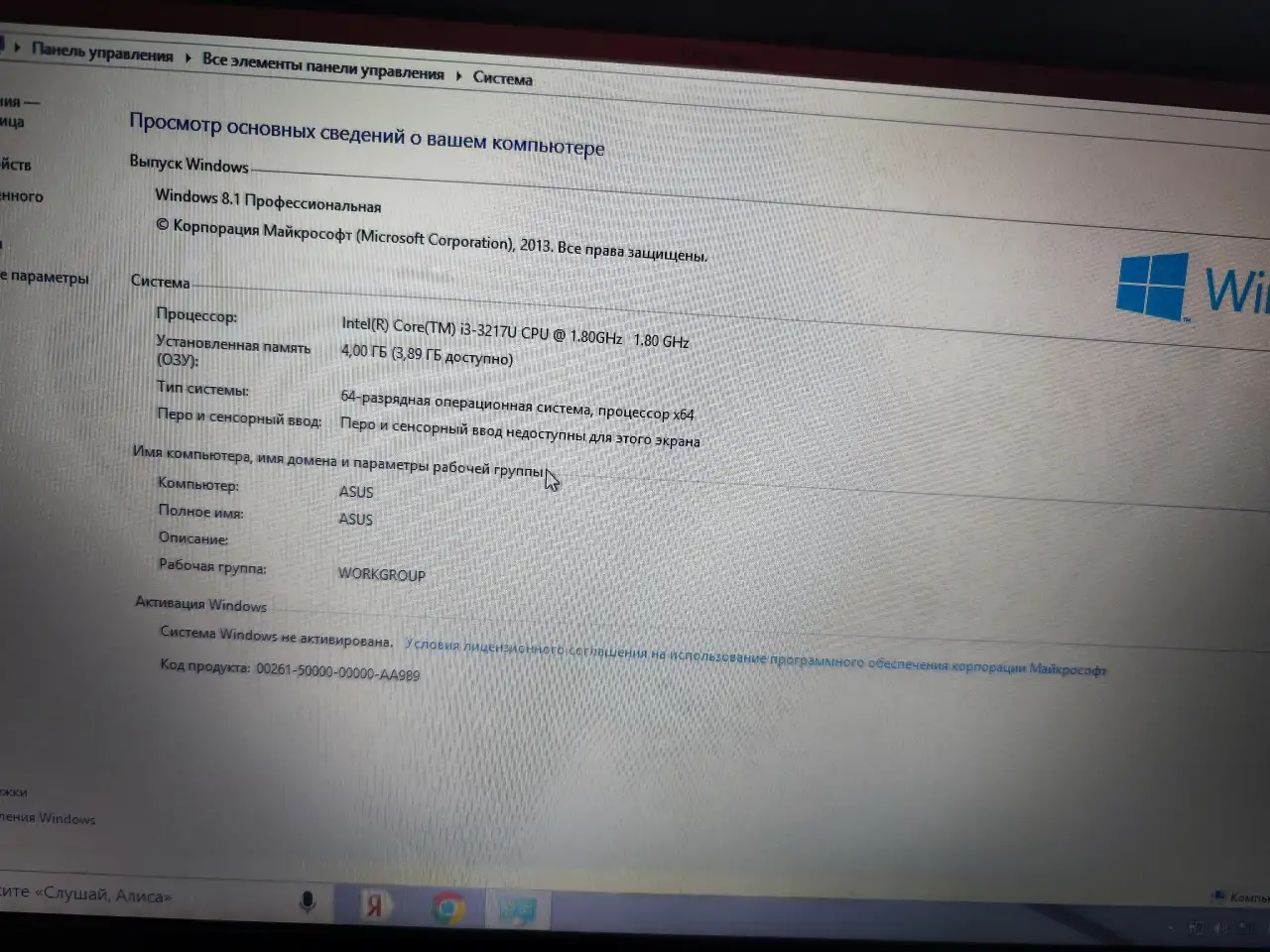 Ноутбук ASUS, фотография 2