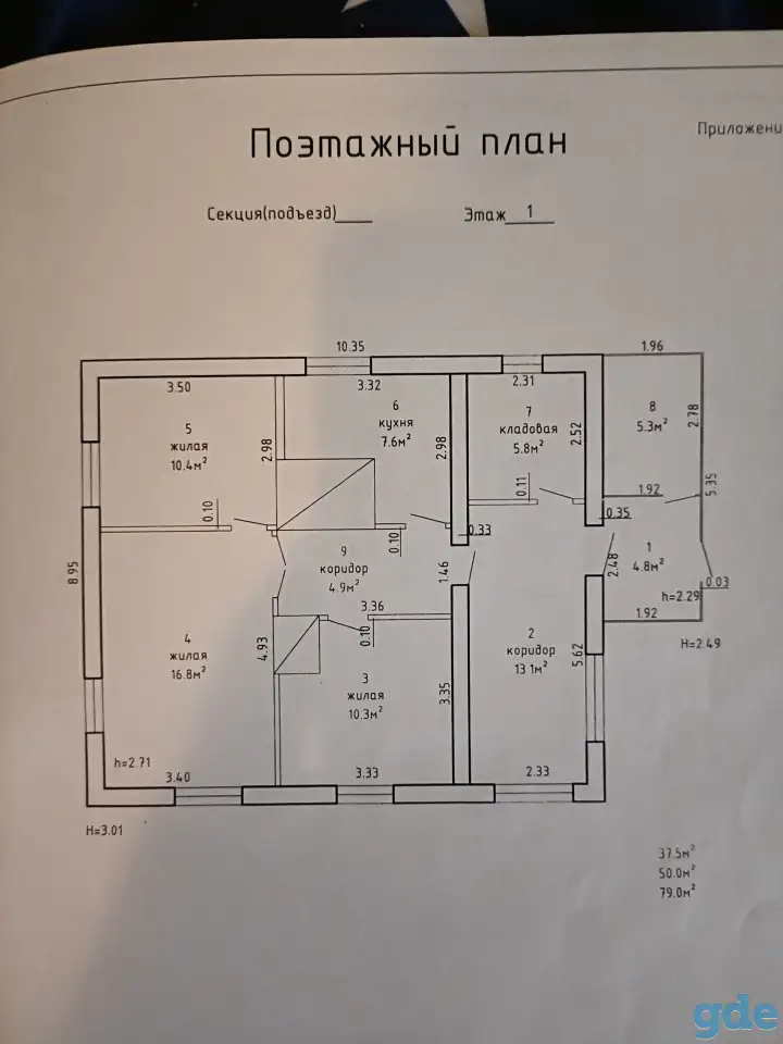 Продается дом, Крупский район, д. Дворище 11, фотография 1
