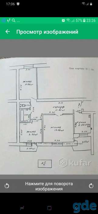 Продаётся 3ёх комнатная квартира, ул московская д 5, фотография 1