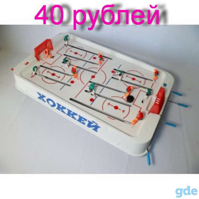 Продам детские игрушки, фотография 6