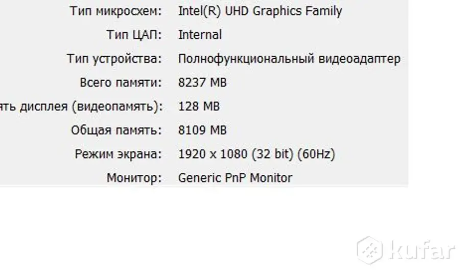 Игровой ноутбук asus tuf gaming fx506LI, фотография 4