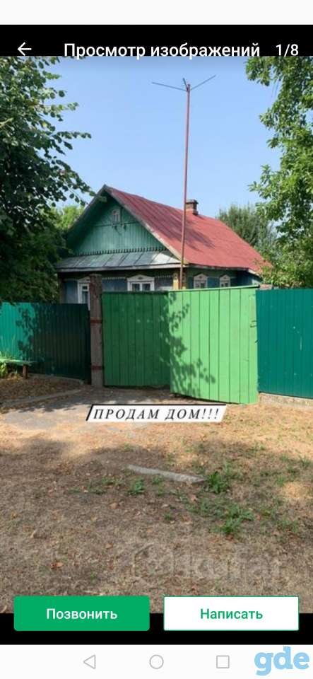 Продажа дома, Минская область, Смолевичский район, деревня Остров., фотография 2