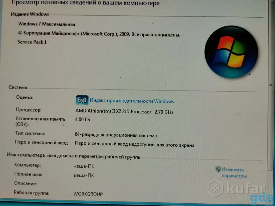 системный блок, фотография 4