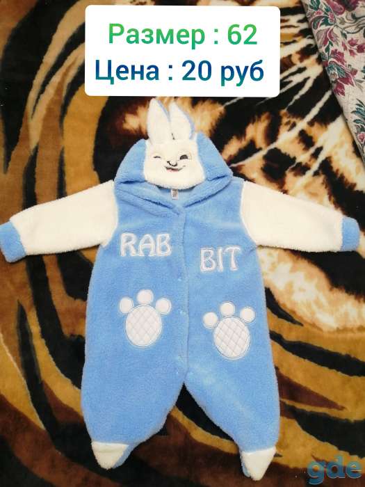 Вещи на мальчика, б/у., фотография 4