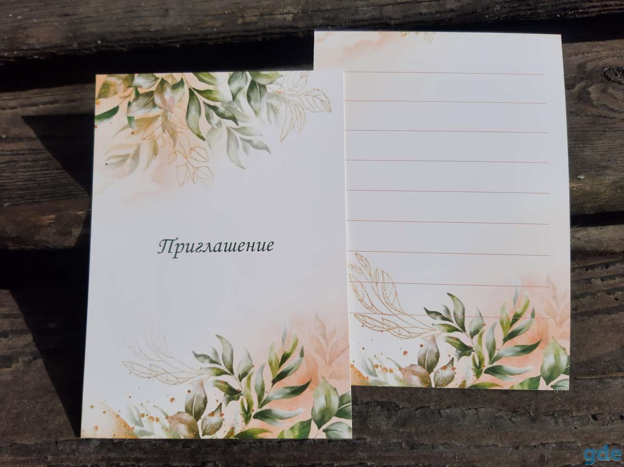 Пригласительные на свадьбу, фотография 2