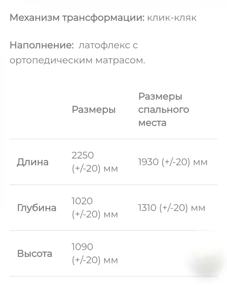 Диван с очень красивым чехлом, фотография 6