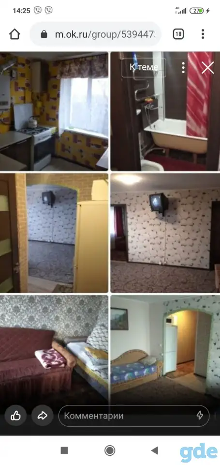 Аренда квартиры в МОЗЫРЕ, ул.Пролетарская 37, фотография 1