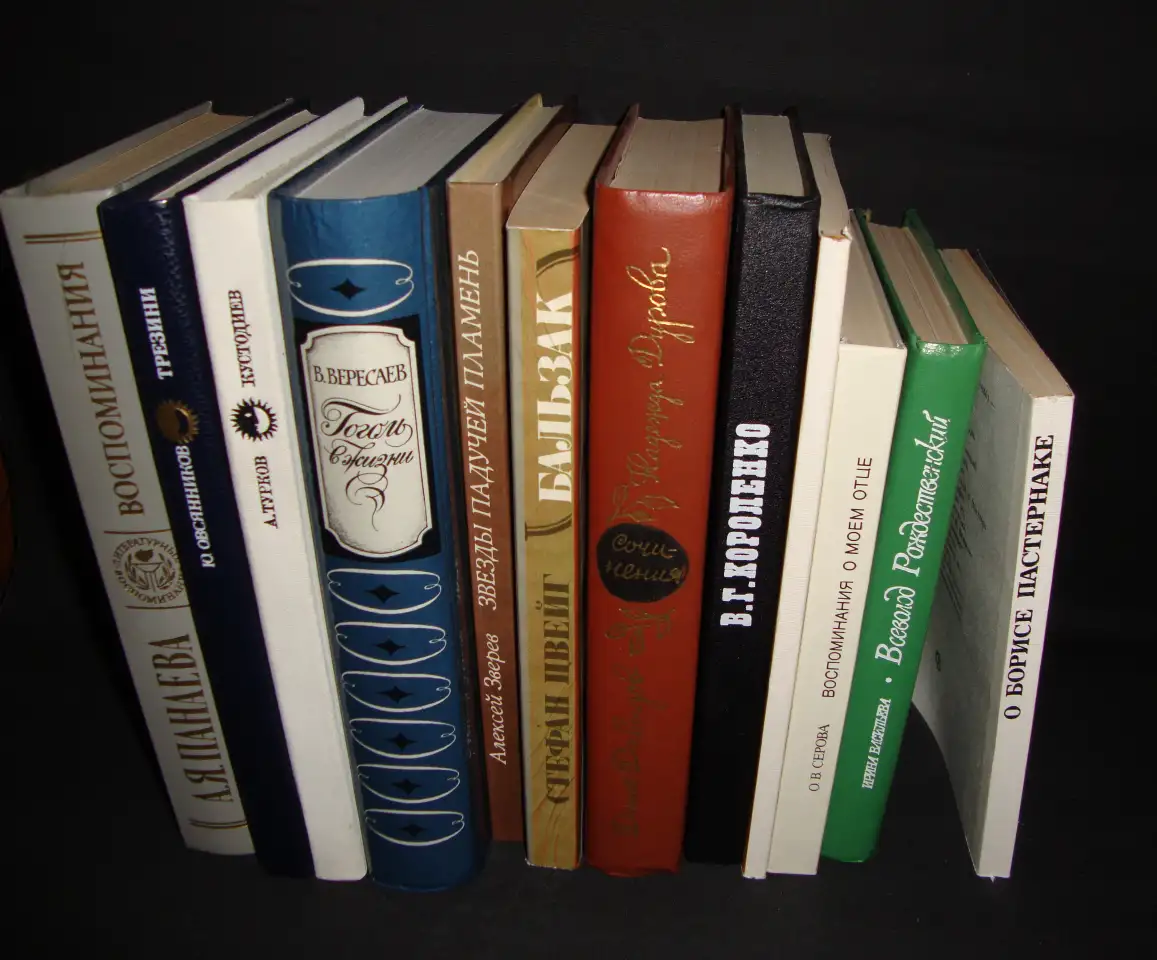 Книги историко-литературные, фотография 3