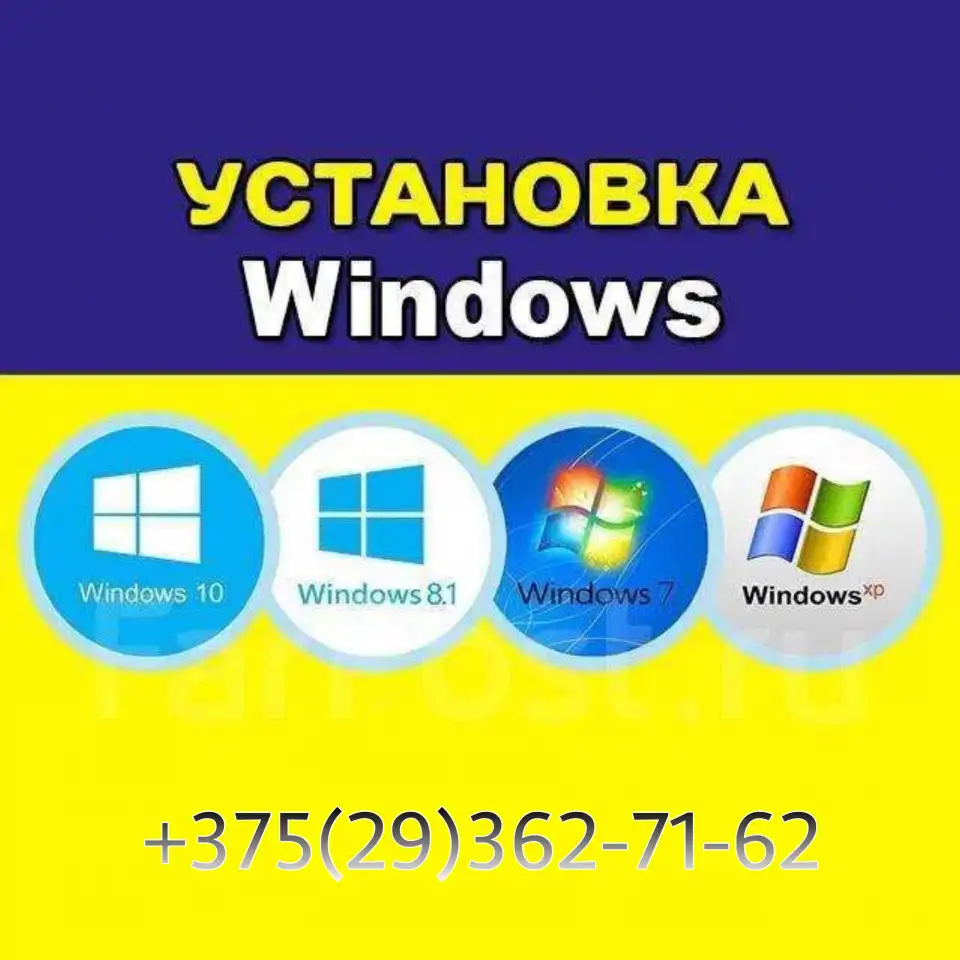 Установка Windows 710, фотография 1
