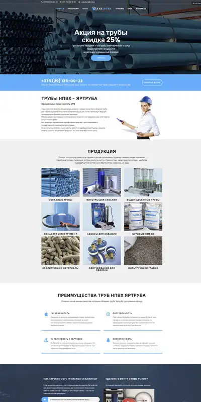 Разработка сайтов, создание сайтов php, фотография 18