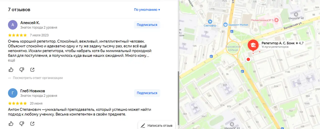 Подготовка к ЦТ по физике, фотография 8