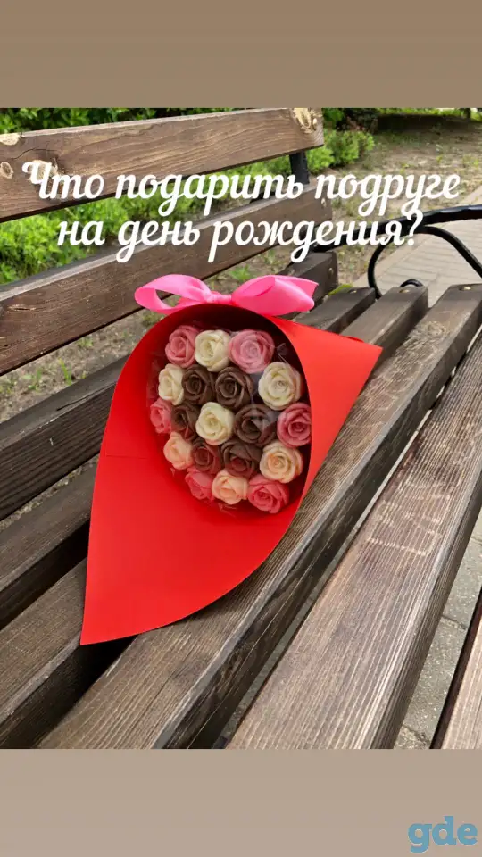 Букеты из шоколадных Роз, фотография 8