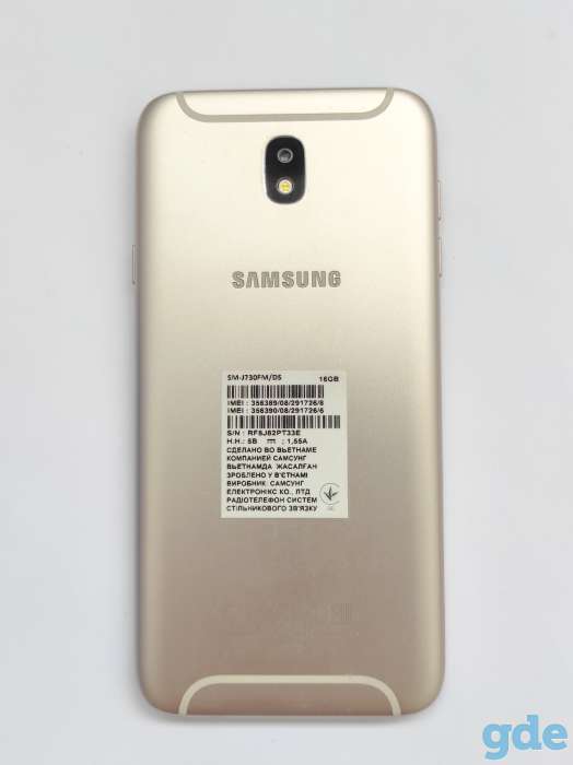Samsung Galaxy J7 (2017) Dual SIM (золотой) 16ГБ, фотография 2