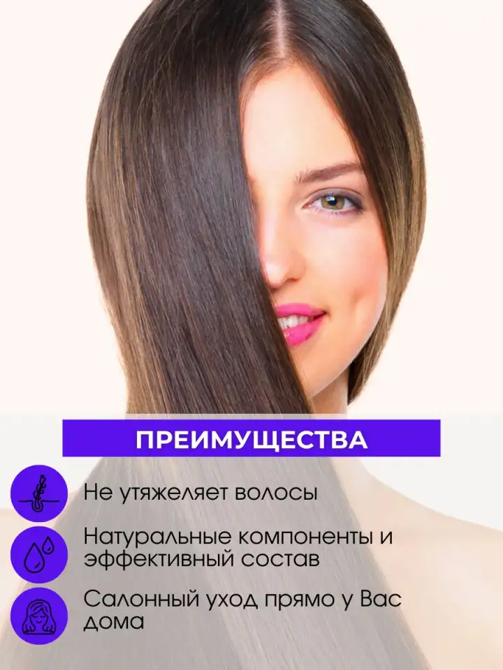 Спрей для волос термозащитный 17в1 с кератином, фотография 7