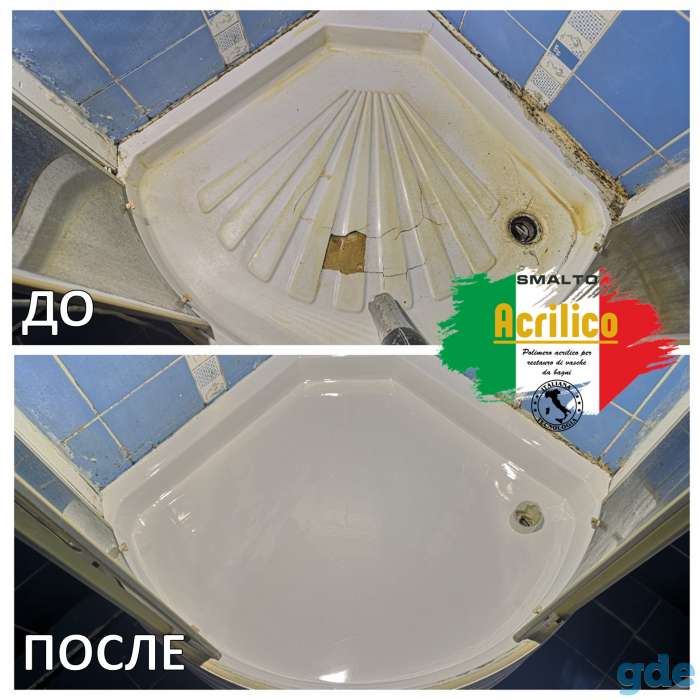 Реставрация ванн Smalto Limited Compani, фотография 6