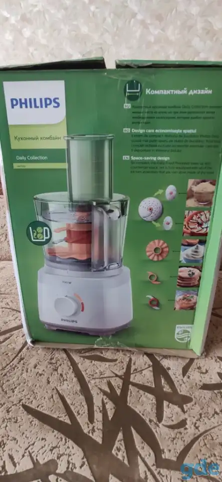 Кухонный комбайн 2 в 1 Philips HR7310, фотография 1