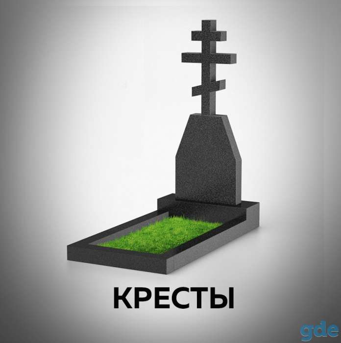 Памятники из гранита со скидками, фотография 5