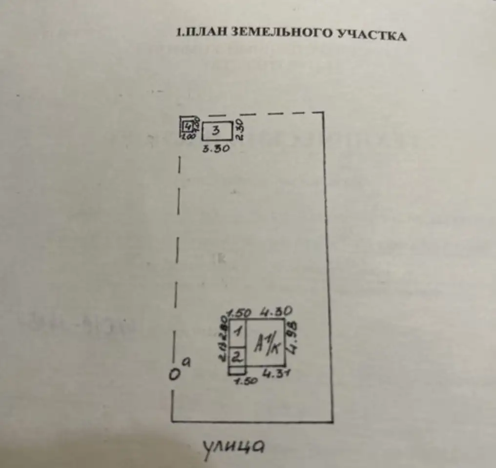 Дача. Торг уместен, фотография 2