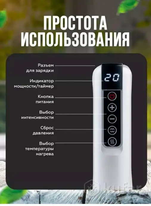 вакуумный массажёр, фотография 3