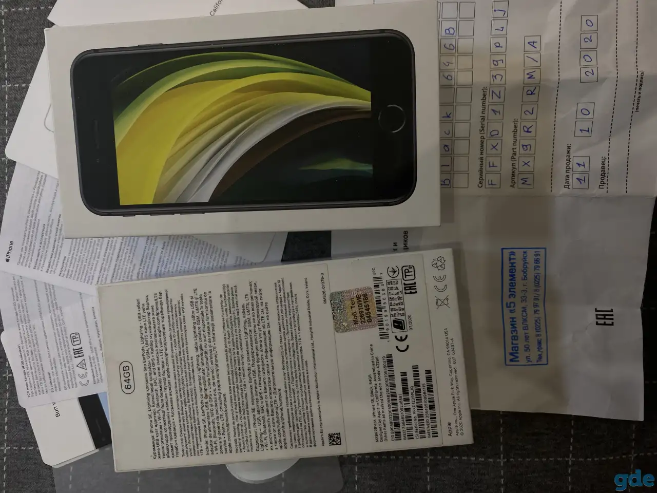 Продам IPhone SE 2020, фотография 5