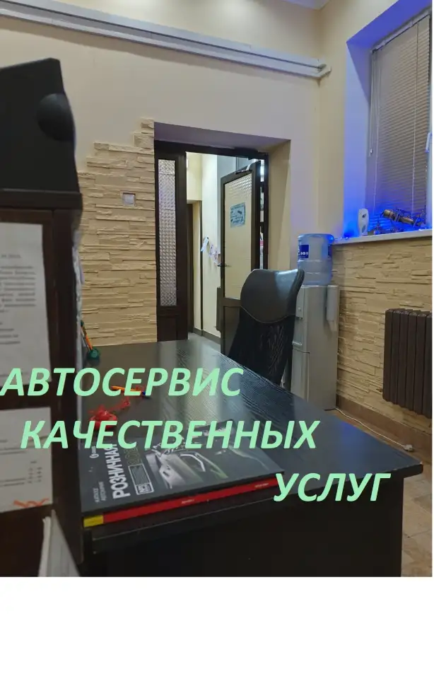 Антикоррозийная обработка в Бресте современными материалами., фотография 1
