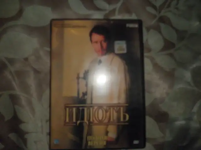 ПРОДАЖА дисков DVD с записями фильмов, фотография 10