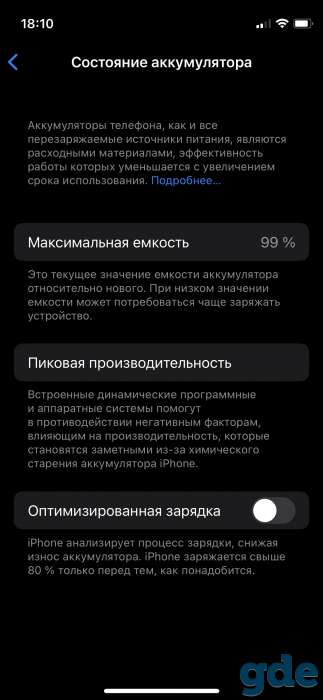 продам Iphone 12 mini black 64, фотография 2