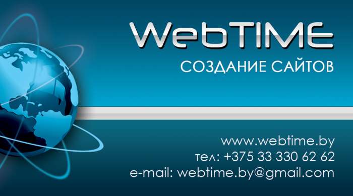 Создание сайтов в Пружанах, фотография 1