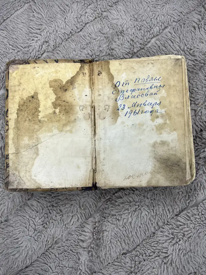 Святая книга требник, фотография 7